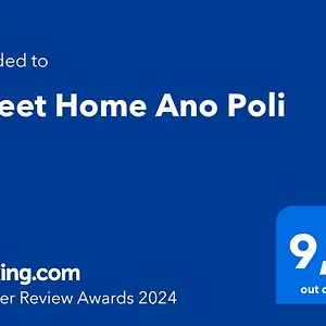 Sweet Ano Poli , Salonic Grecia